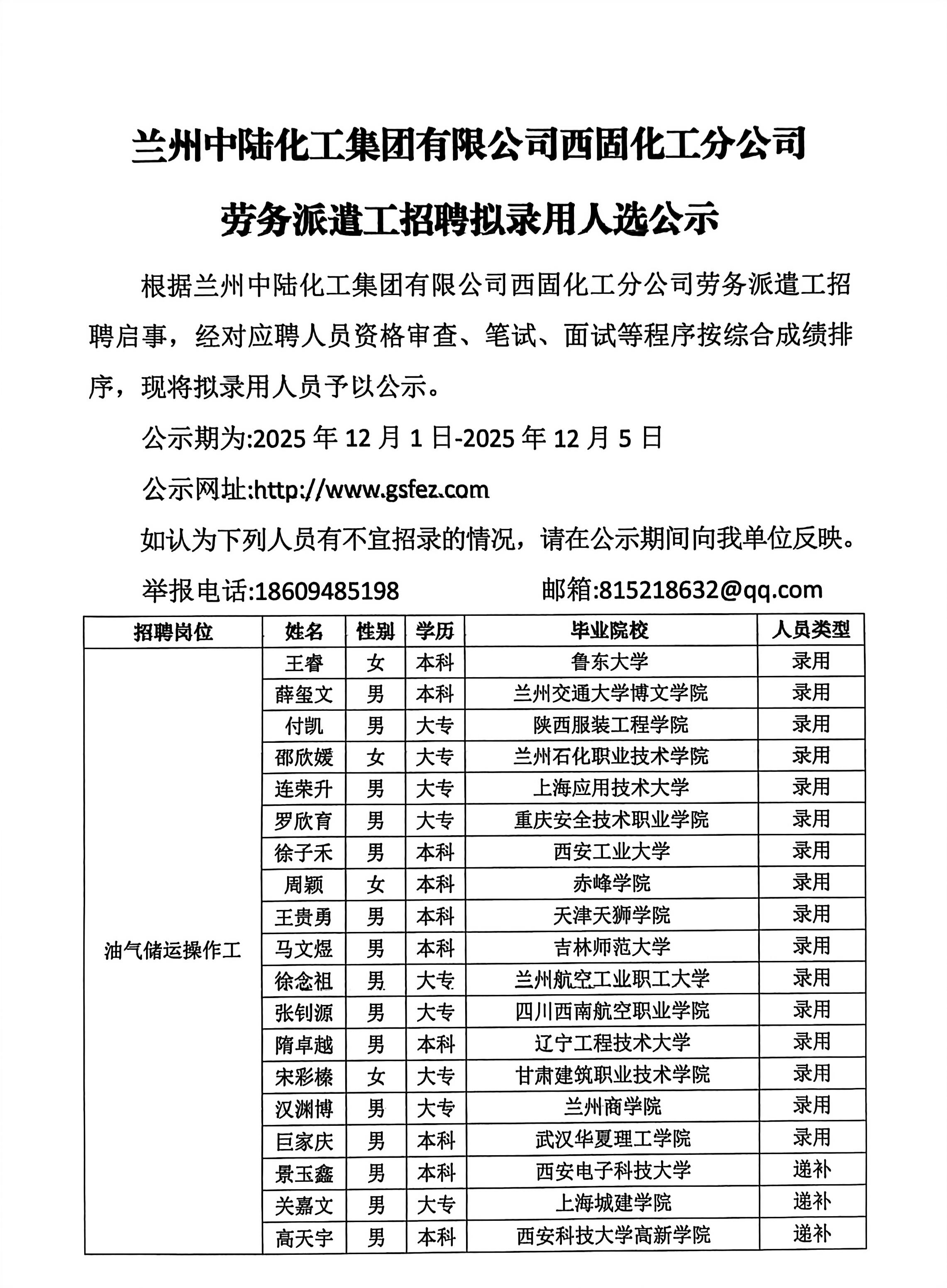 560d3065d591ac10903329a3f3ed994e